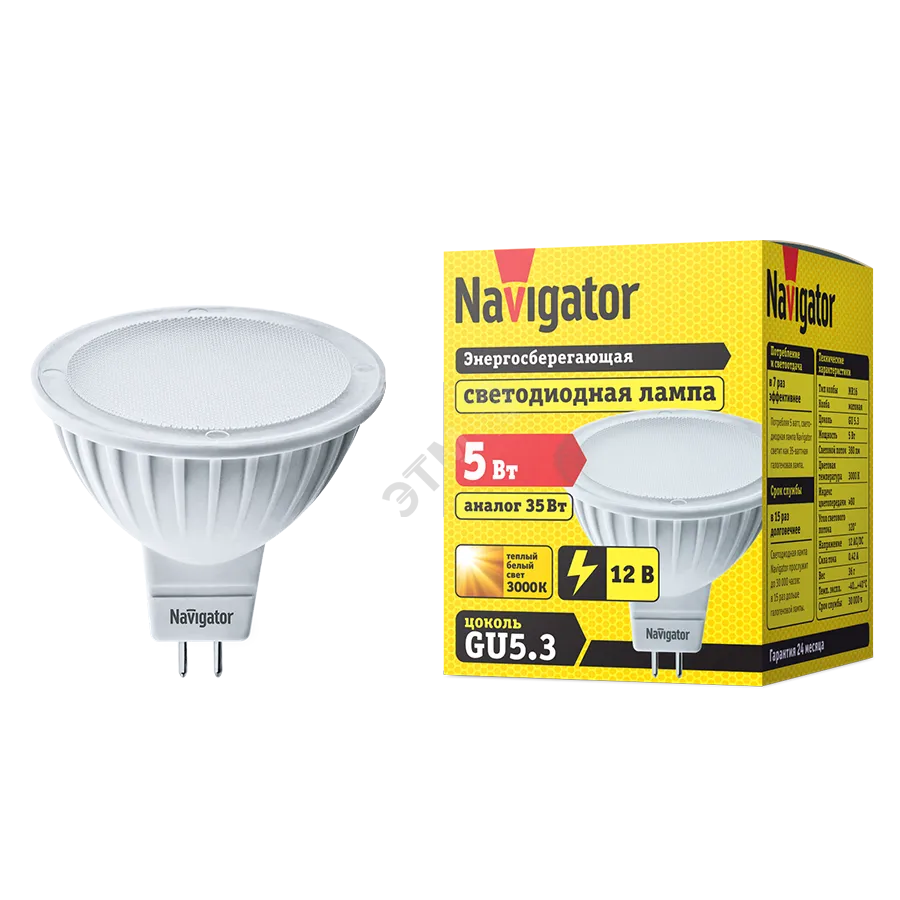 Лампа светодиодная LED 5вт 12в GU5.3 тепло-белая 18576