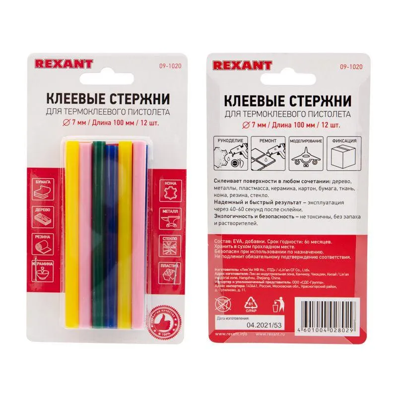 Стержни клеевые 7мм,100мм, 12шт/уп,цветн