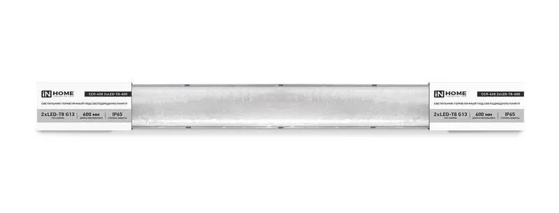 Светильник ССП-458 2хLED-Т8-600 G13 IP65 666х86х55мм герметичный под светодиодную лампу 4690612053271
