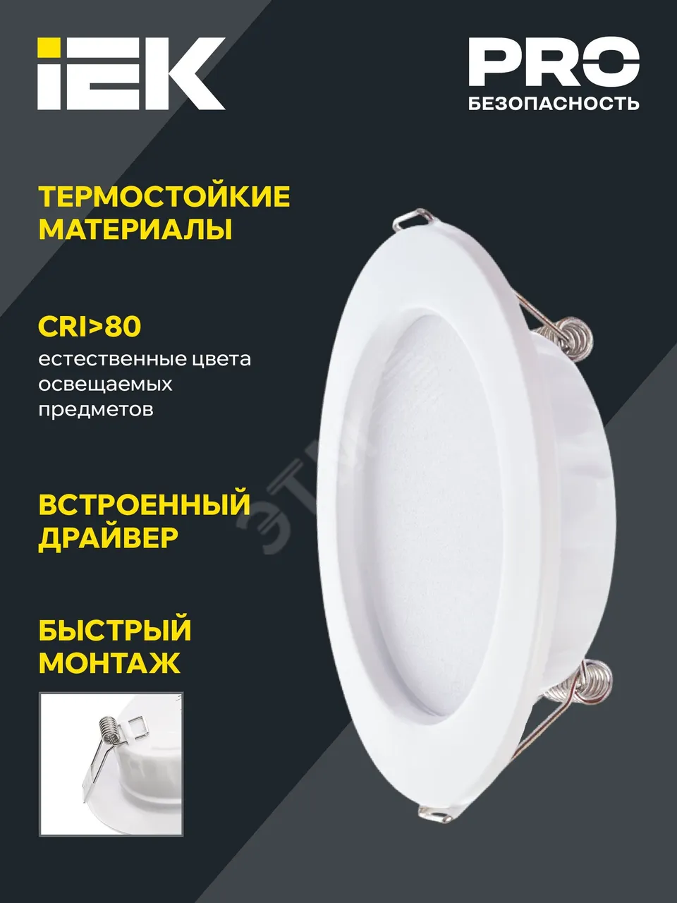 Светильник светодиодный ДВО 1612 9Вт 4000К IP20 круг бел. LDVO0-1612-09-4000-K01