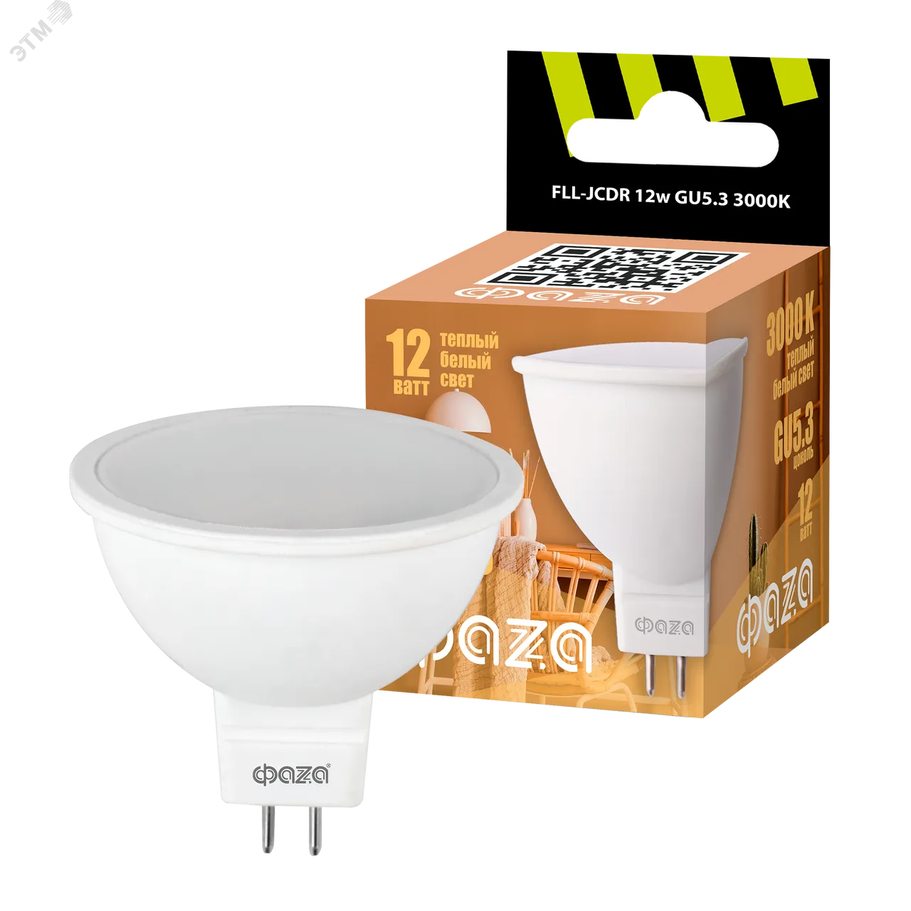 Лампа светодиодная LED 12Вт 3000K GU5.3 230/50 5038684