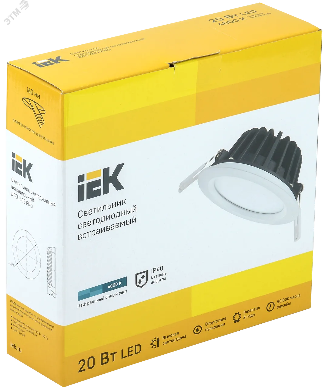 Светильник LED ДВО 1802 PRO белый круг 20Вт 4000K IP40 LDVO0-1802-20-4000-K01