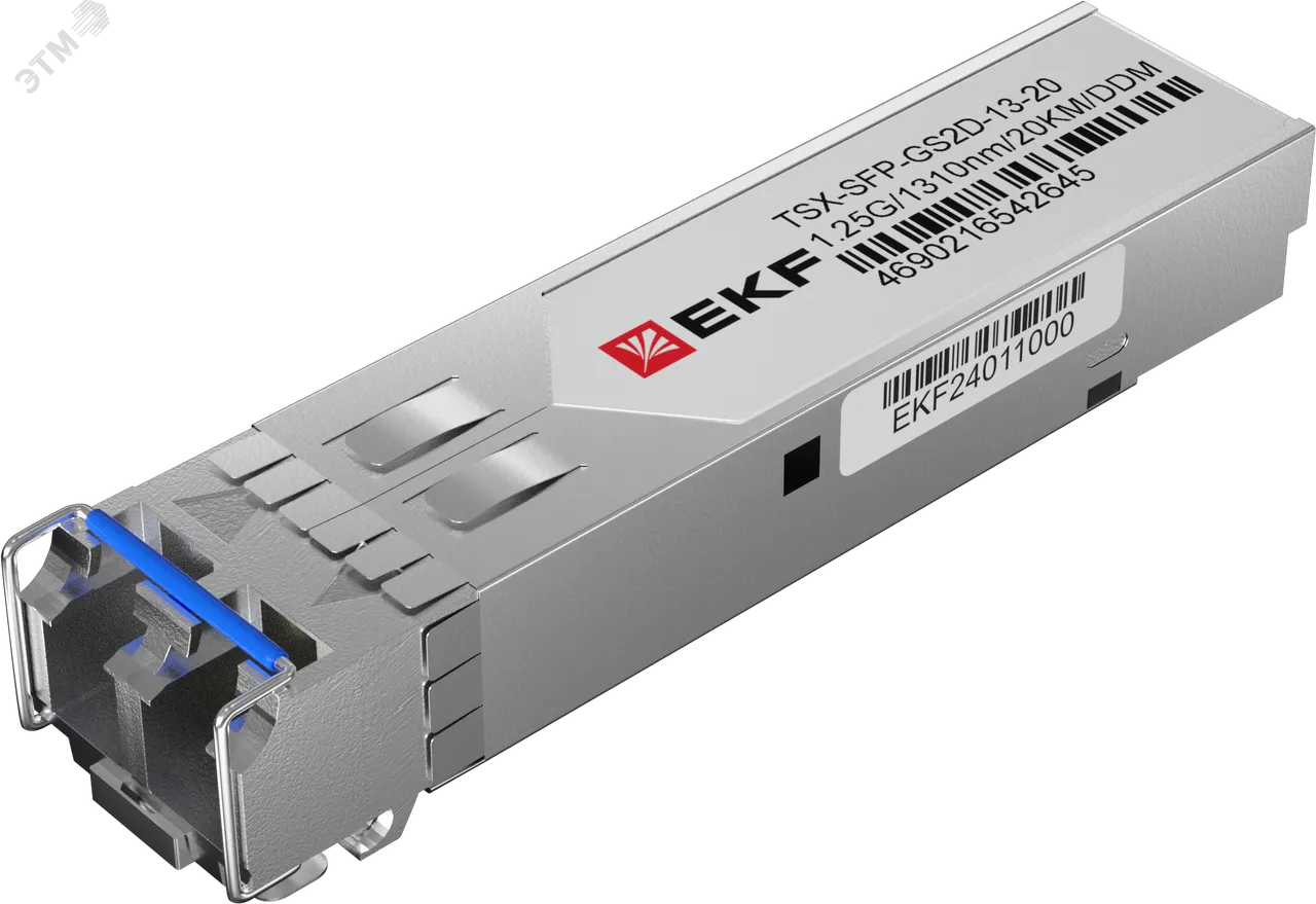 SFP модуль 1,25Гбит двойное одномодовое оптоволокно 1310нм дальность 20км TSX EKF