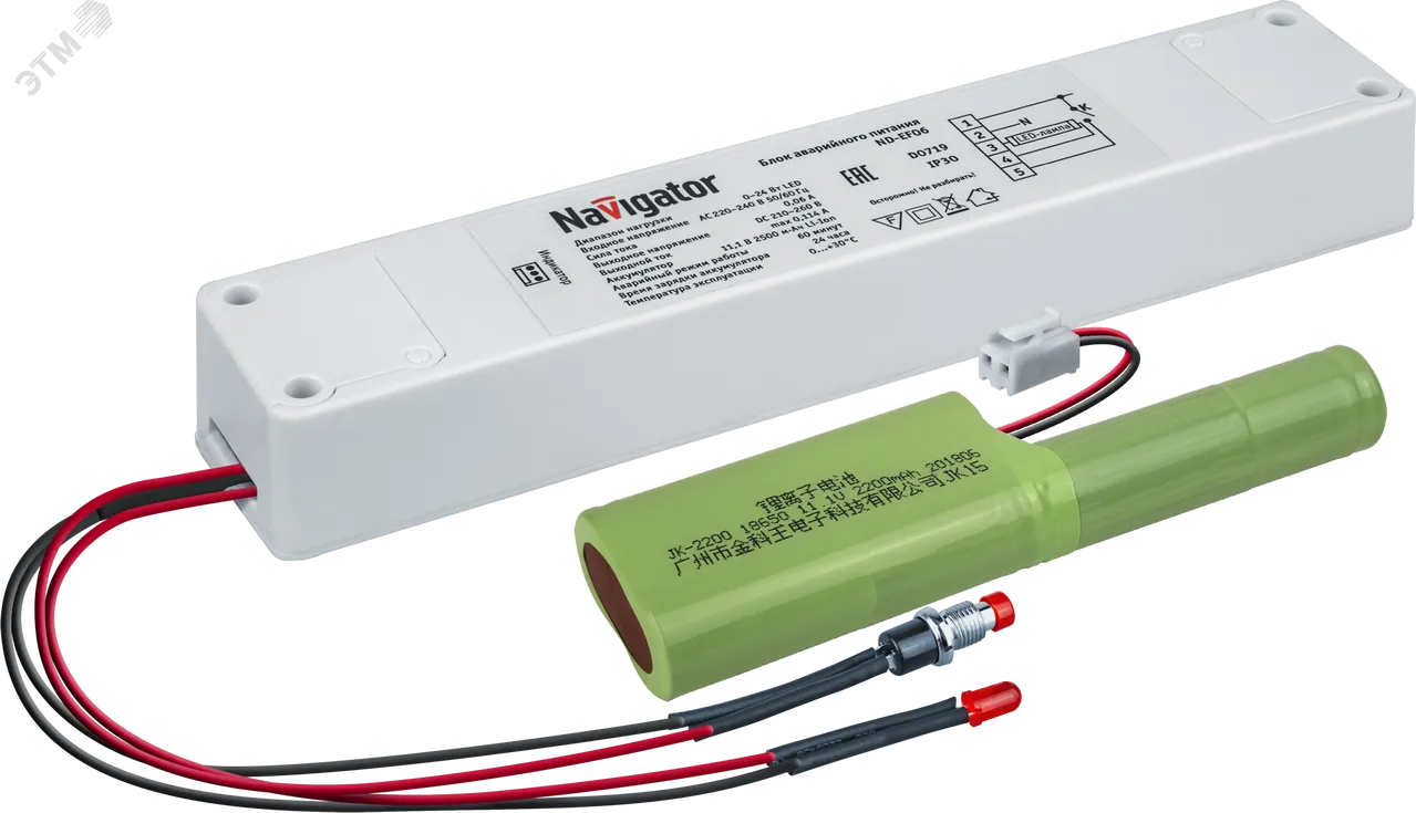 Блок аварийного питания ND-EF06 1ч 0-24вт для LED 22200