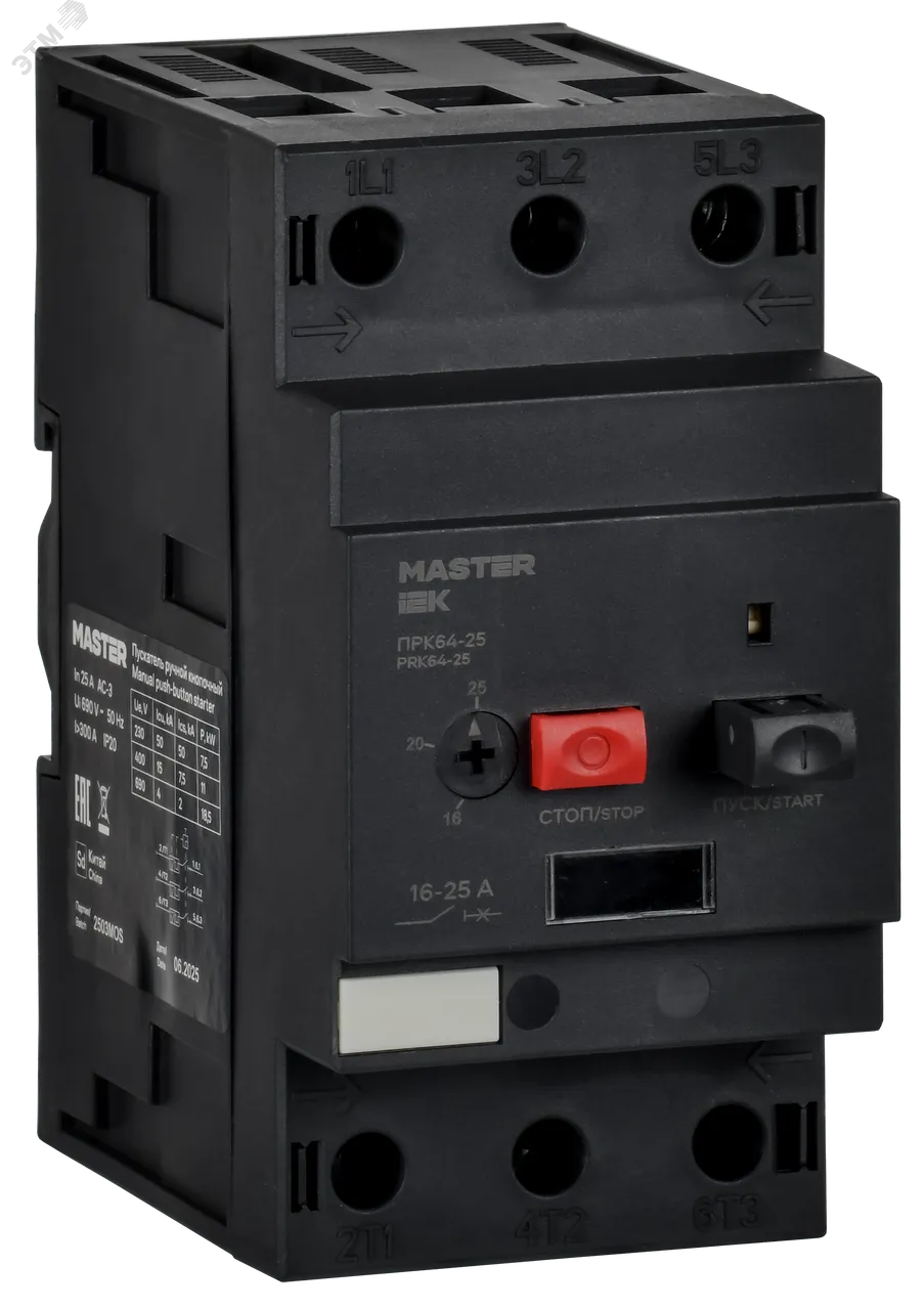 Пускатель ПРК64-25 In=25A Ir=16-25A Ue 660В DMS22-25
