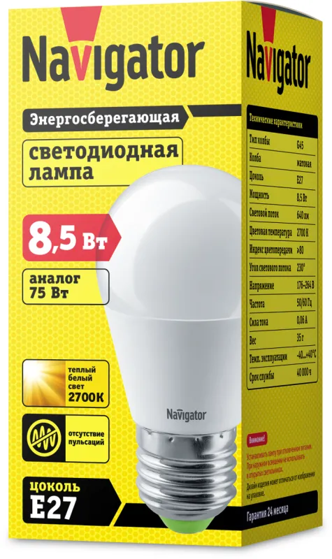 Лампа светодиодная 61 336 NLL-G45-8.5-230-2.7K-E27 8.5Вт шар матовая 2700К тепл. бел. E27 640лм 176-264В 61336