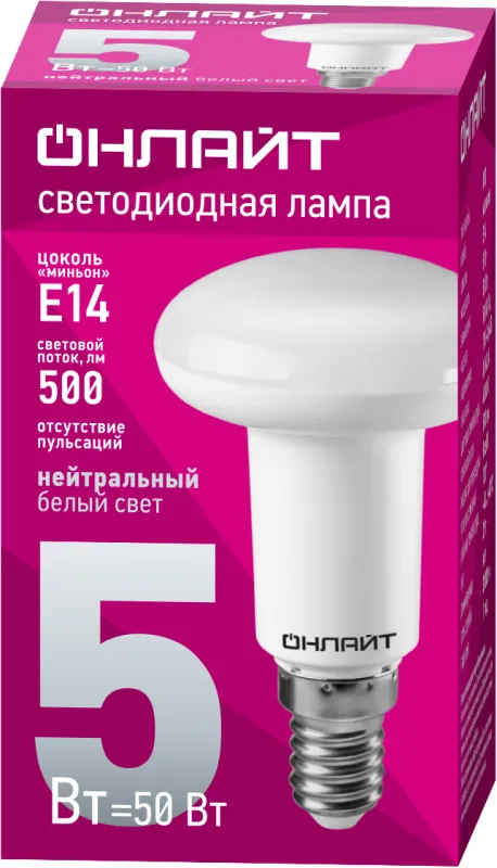Лампа светодиодная 71 652 OLL-R50-5-230-4K-E14 5Вт 4000К нейтр. бел. E14 420лм 220-240В 71652