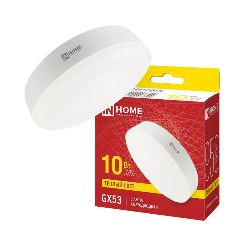 Лампа светодиодная LED-GX53-VC 10Вт таблетка 3000К тепл. бел. GX53 950лм 230В 4690612020754